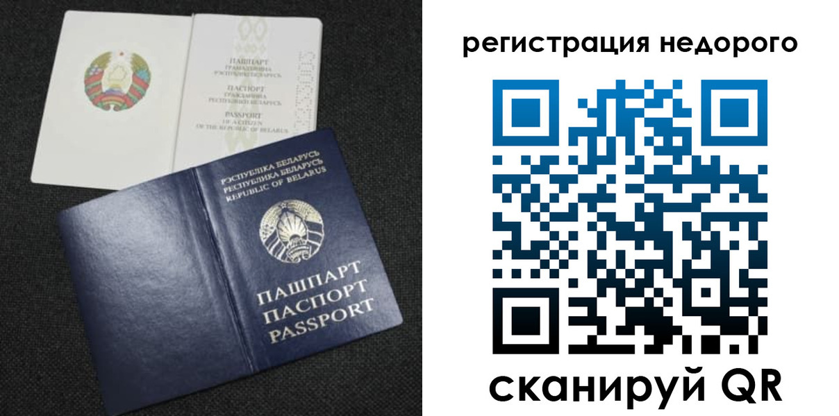 прописка поиск в Сарапуле