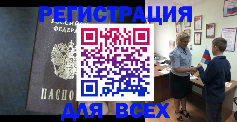 регистрация для дет. сада в Сарапуле