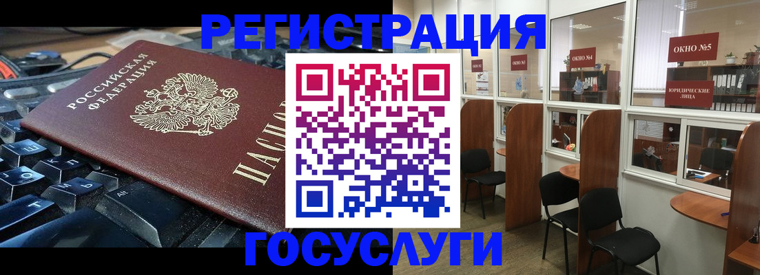 временная регистрация 2025 в Сарапуле