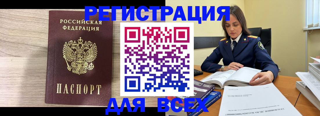 временная регистрация госуслуги в Сарапуле